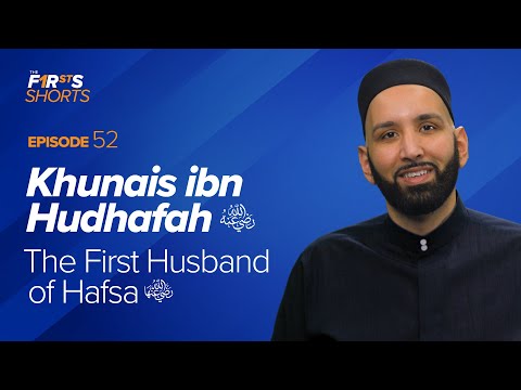 Khunais ibn Hudhafah (ra): The First Husband of Hafsa (ra) | The Firsts with Dr. Omar Suleiman
