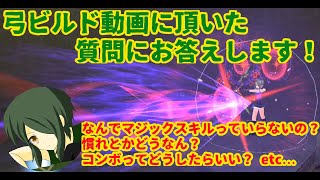 【トーラムオンライン実況】傭兵が教える初心者講座　近況報告