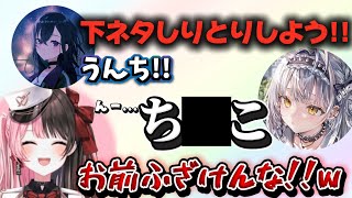 先輩からのとんでもないフリに完璧に答える銀城サイネ【ぶいすぽ切り抜き】