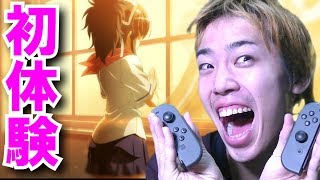 【シノビリフレ】24歳童貞が刺激の強い恋愛ゲームやってみた