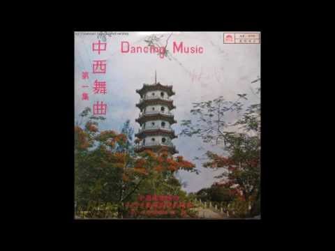 AK 616 MUSICA CHINESA