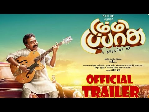Watch Dummy Tappsu | Official Theatrical Trailer in HD