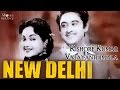 New Delhi 1956 Full Movie Kishore Kumar Vyjayanthimala Superhit Hindi Film Movies Heritage