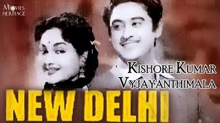 New Delhi 1956 Full Movie  Kishore Kumar Vyjayanth