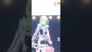【3DLIVE】summertime 【角巻わため/セレス・ファウナ/ホロライブ】