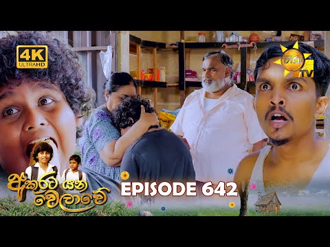 Hiru TV