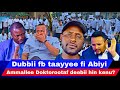 Gaafii Haakimoota Fi Barsiiftotaa Akkasuma Fb Taayyee Fi Jawarirra Kaabuta Yada Qaba
