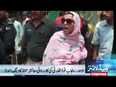 Dabang Lady Ayesha Mumtaz got mad on meat sellers