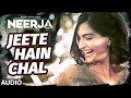  Jeete Hain Chal   FULL SONG (Audio)  NEERJA  Sonam Kapoor Prasoon Joshi  T-Seri