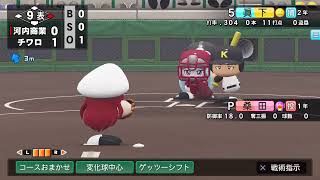 きええええええええええ