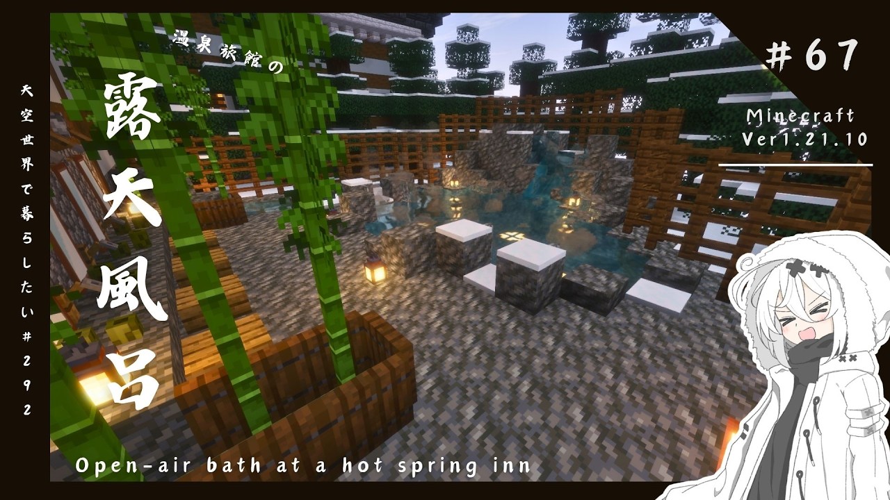 【Minecraft】天空に大自然のテーマパークを作りたい！#67【ゆっくり実況】