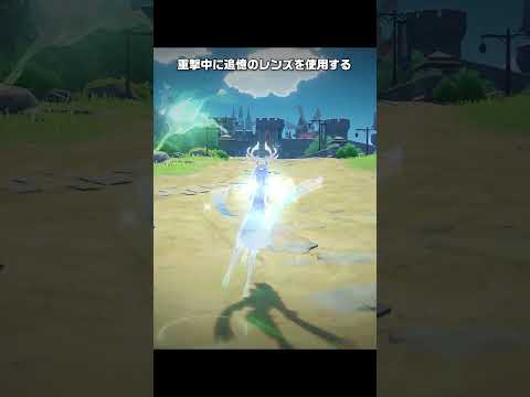 「原神でラウマに乗る！鹿状態の攻略法とは？」