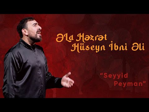 Seyyid Peyman - Əla Həzrət Hüseyn İbni Əli (Official Video)