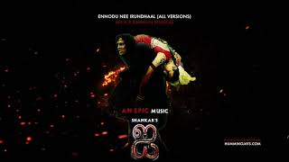 Download lagu Ennodu Nee Irundhaal i BGM An A R Rahman Musical... mp3