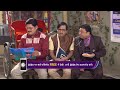 सब लोगों ने मिलकर किया Master Ji को Insult Bhabi Ji Ghar Par
