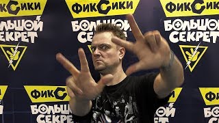 Фиксики кто озвучивает шпулю из фиксиков