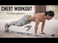 CHEST WORKOUT HOME ROUTINE BODYWEIGHT EXERCISES Rowan Row