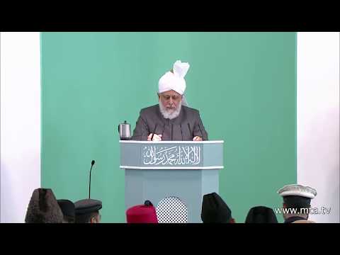 Friday Sermon | خطبہ جمعہ | September 28, 2012
