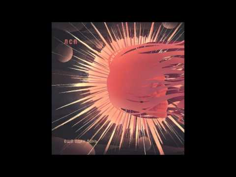 Video thumbnail for Ещё один день (One More Day)