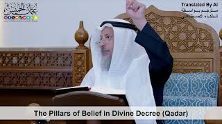 78 - The Pillars of Belief in Divine Decree (Qadar) - Shaikh Othman Alkhamees