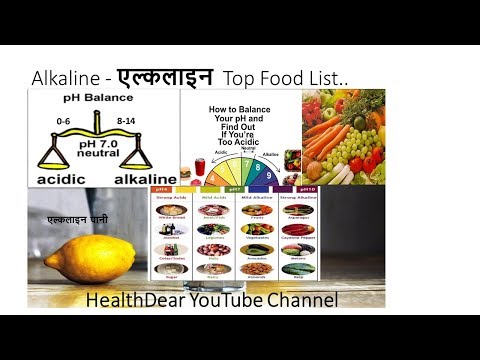 Alkaline food list - High Alkaline food in Hindi Video