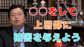会社でやる夏祭りで安くて楽な出し物のアイディアください!【サイコパスの人生相談】