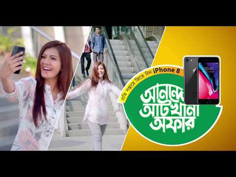 Ruchi Chanachur TVC (Anonde Atkhana Offer)