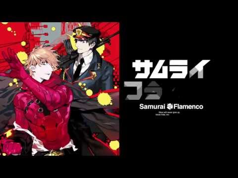 サムライフラメンコ Video1