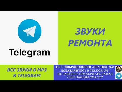480. Ответ шумным соседям. Звуки ремонта