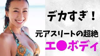 【浅田舞】アスリートは凄いんです。