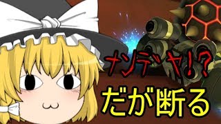 【ゆっくり実況プレイ】今更始めるマリオカートPart4　修正版