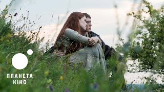 Офелія - офіційний трейлер (український)