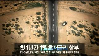 캡티바  I`m Real 편