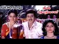 Mill Thozhilali Movie | Ramarajan, Aishwarya | KJYesudas Hits | Tamil Old Songs | HD
