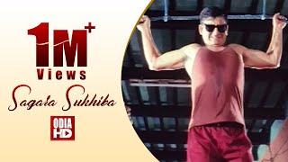 Sagara Sukhiba - Odia Motivational Song  Film - Dh
