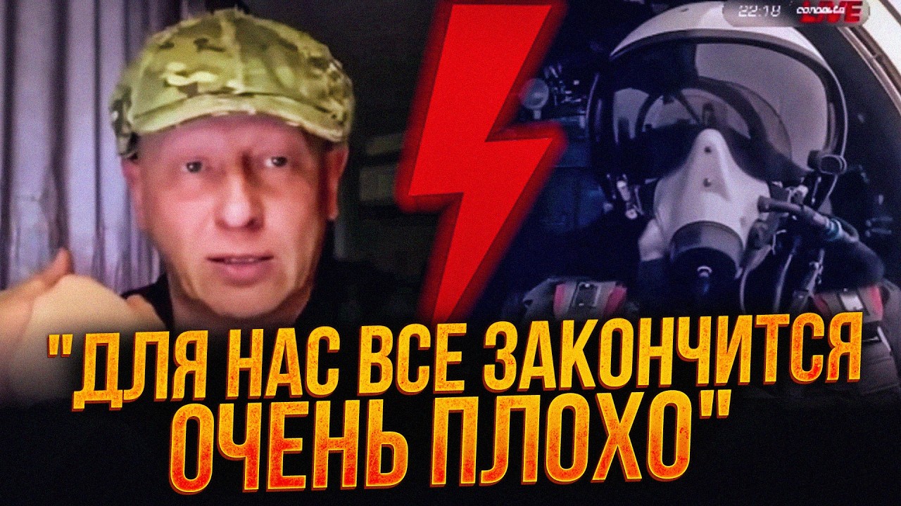 🔥Воєнкор нахвалює ЗСУ та скаржиться на брехню пропаганди РФ / КАЗАНСЬКИЙ