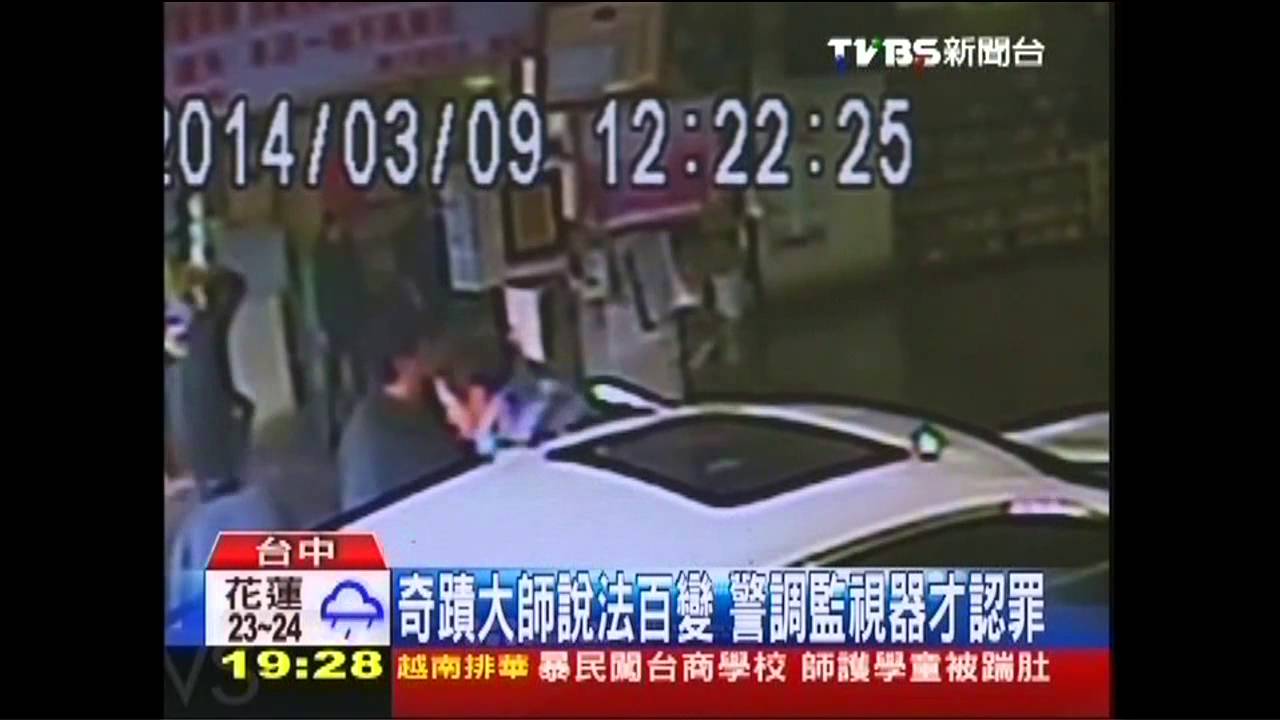 保時捷擋救護車　奇蹟大師今起訴