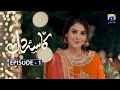Kasa E Dil Episode 1 Review 4th November 2020 HAR PAL GEO DRAMA Pak Dramas