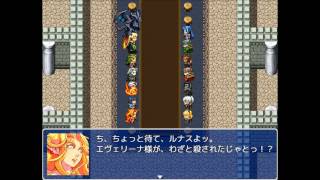 【実況】己の意思に従い、戦う少女の物語【反逆少女・ルナス】part36