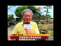 一尾活龍！中醫師平衡禪護肝秘方