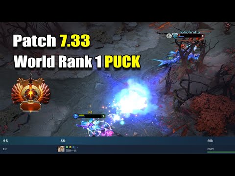 How does P1 play PUCK at 7.33 New Patch!?