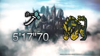 【MHWI】乱れ咲く連爆の華 太刀 ソロ 5'17"70