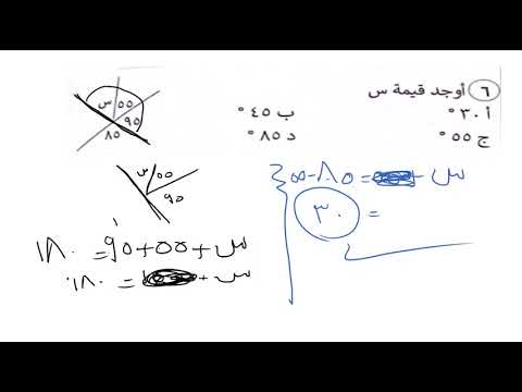 تأسيس اينشتاين | المحاضرة رقم 38
