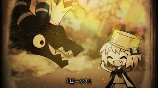 The Wicked King and the Noble Hero video 2