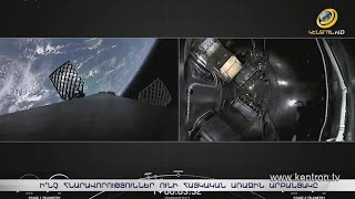Մի՞ֆ, թե՞ իրականություն. ի՞նչ նպատակի է ծառայելու ուղեծիր դուրս բերված հայկական արբանյակը