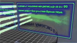 Налоговый учет. Инфо-Парк/Аудит.
