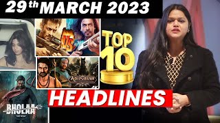 Top 10 Big News of Bollywood 29th March 2023SHAHRUKH KHAN AKSHAY KUMAR SLAMNAN KHAN Mp4 3GP & Mp3