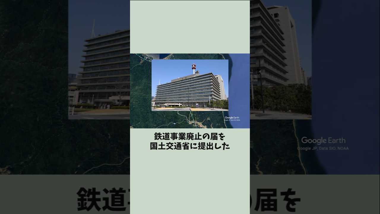 【津軽線】中小国駅～三厩駅の廃止が決定