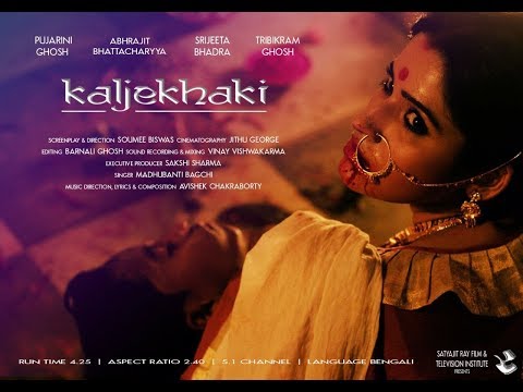 soumee biswas kaljekhaki