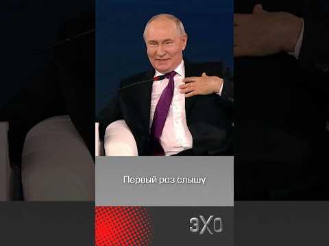 Путин со смехом объяснил выдавливание школьников из 10-11 классов